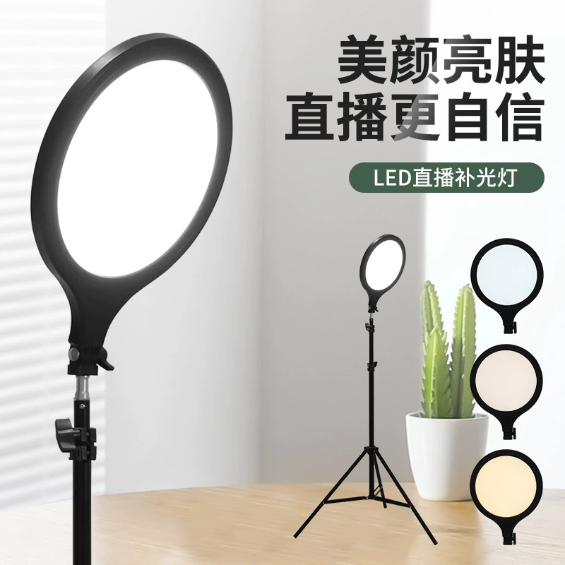 Мобильный телефон Live Fill Light 35 см круглый заполняющий свет портативный якорь Специальный фото светодиодный светильник