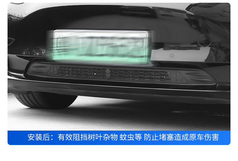 Cross-Border Wholesale of Accessories for the New Version of Tesla Model Y/3 Insect-Proof Net and Air Conditioning Inlet Protective Cover