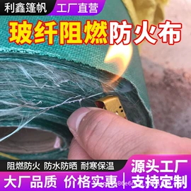 工业用篷布;货场盖布;防雨布