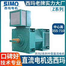 Z400-2ϵֱ늙C 330V IC06sIP23oȼSֱ