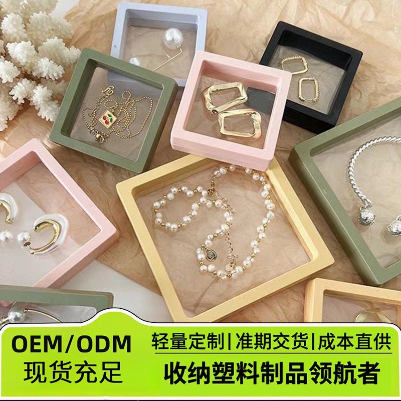 Pe Film Box Transparent Suspension Box Bracelet Display Dustproof Storage Box Cultural Artifact Temple Prayer Beads Box Jewelry Box Pe Film Box Transparent Suspension Box Bracelet Display Dustproof Storage Box Cultural Artifact Temple Prayer Beads Box Jewelry Box
