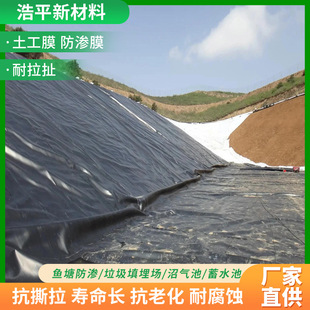 �����~�����BĤ�Ӻ�hdpe���B����Ĥ�~������ˮ������������ˮ��