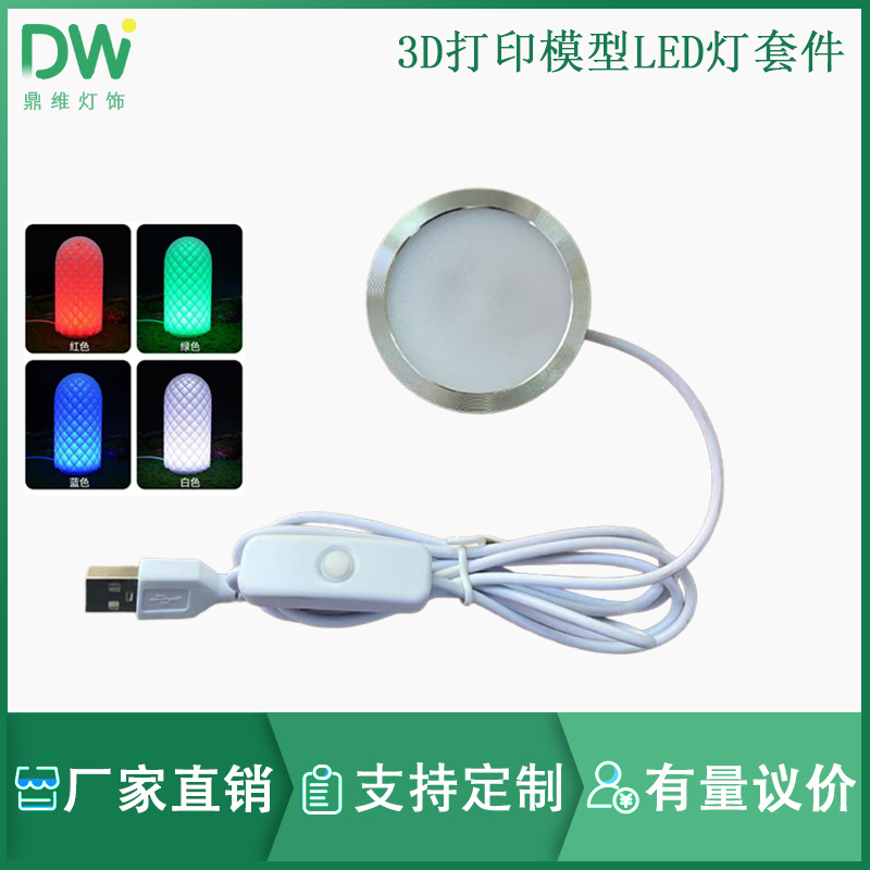 Luz de aleación de aluminio ultrafina redonda USB Super brillante 5V LED de bajo voltaje aluminio modelo de impresión 3D gabinete de decoración estantería de vino