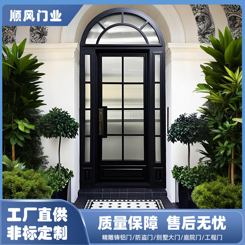 Factory Direct Sales Arched Frosted Glass Entrance Door Villa Door Interior Style French Retro Courtyard Door Iron Art
