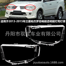 �m���2013-2015�����������_�ŕ�ǰ͸��ǰ��������