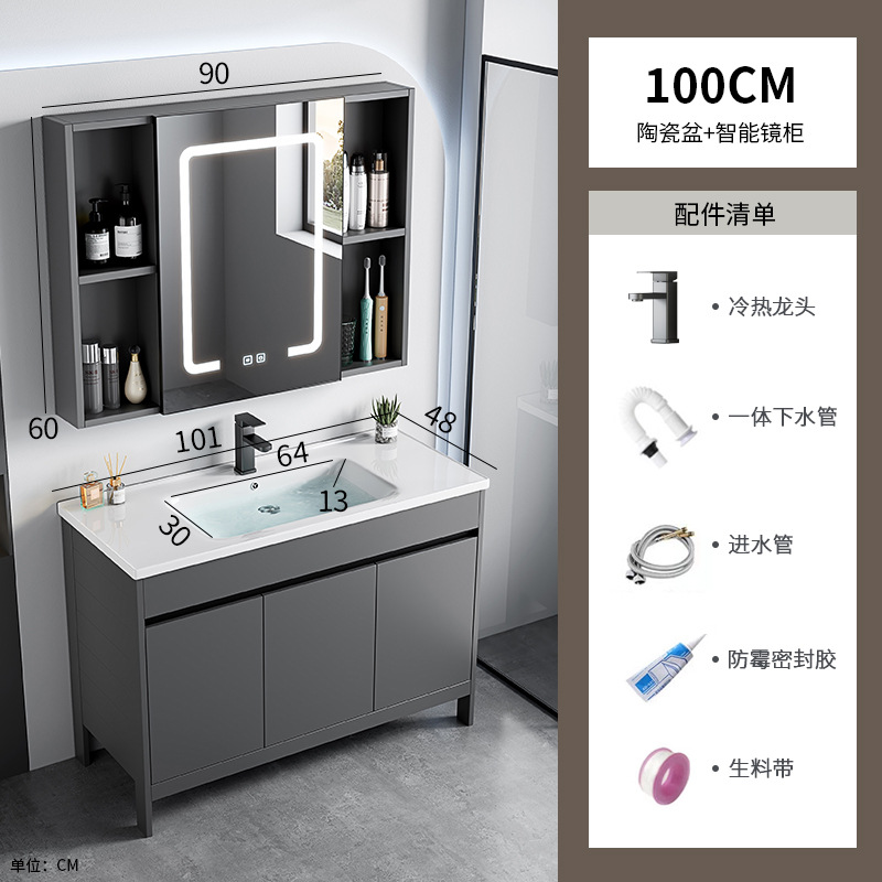 Lavabo de pie, espacio, armario de baño de aluminio, baño, cerámica integrada, lavabo doble, lavabo profundo, lavabo doble