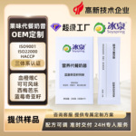 定制代餐粉果蔬风味冰泉工厂研发生产饱腹感健身代餐主食配方定制