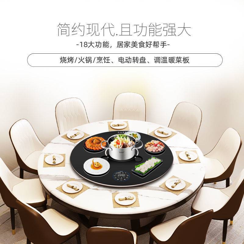 ，暖菜宝暖菜板带火锅五区热菜板饭菜保温板加热转盘电陶炉电批发