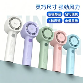 阅读台灯;USB风扇;头灯头戴电筒