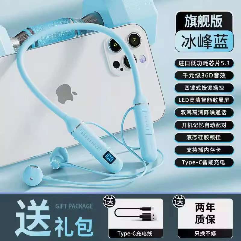 挂脖耳机无线颈挂式大电量插卡运动型蓝牙耳机重低音超长续航降噪|undefined