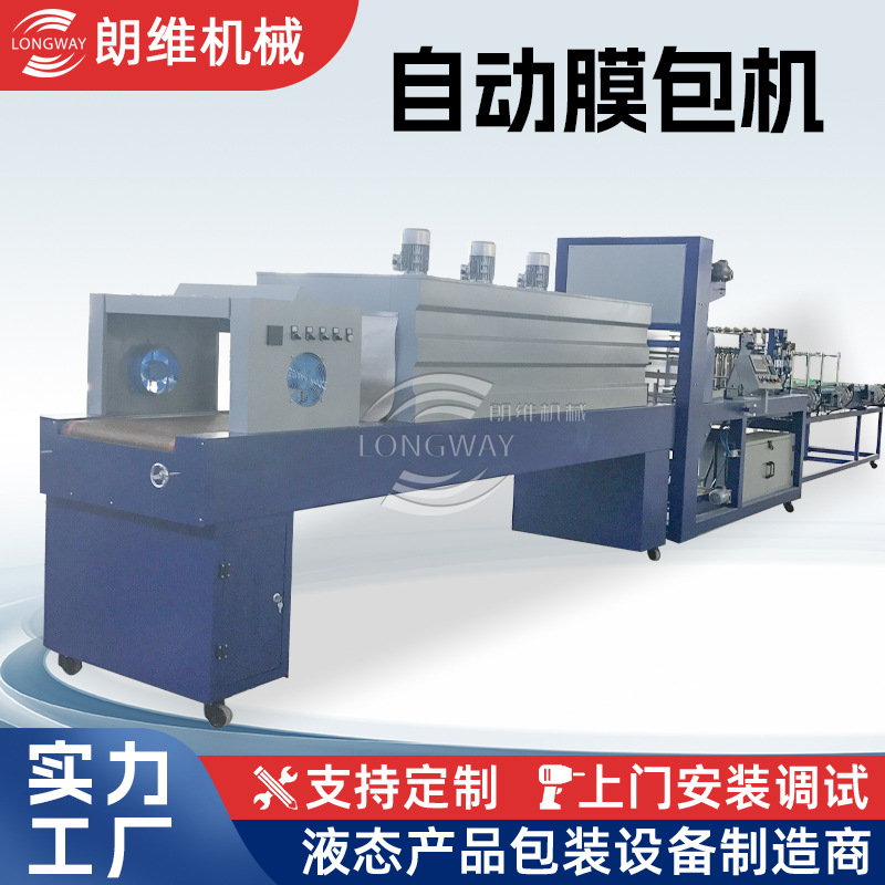 膜包机