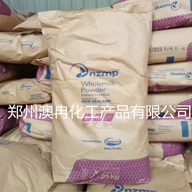 现货供应 食品级 新西兰全脂奶粉 营养强化剂 牛轧糖烘焙全脂奶粉
