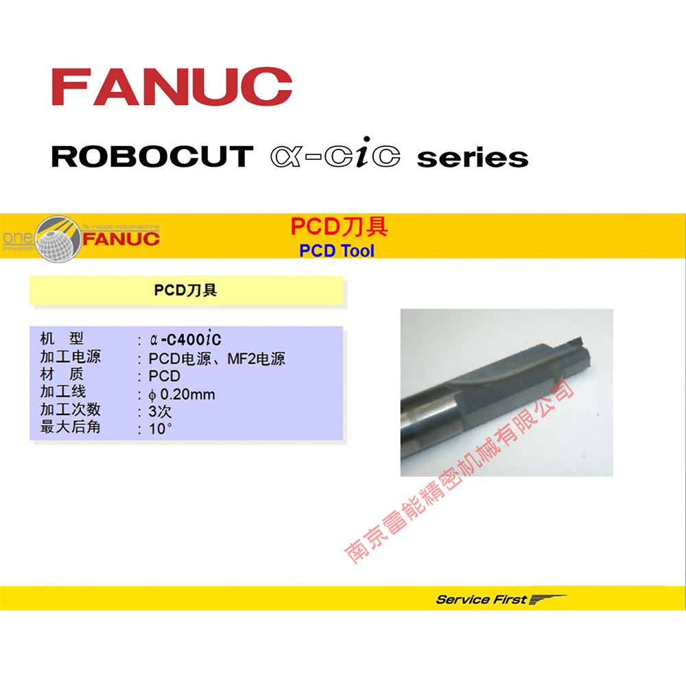 ձFANUCǿ˿иα-C400iC --PCDи