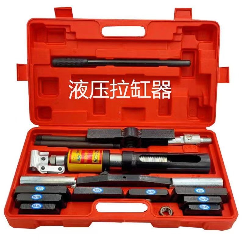 发动机拉缸器拉马装卸干式湿式汽车缸套拔出器液压拉缸器取出器