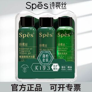SpesԊ��zϴ�lˮ�o�l����ԡ¶������Сƿ��y�����bϴ�o���b��Ʒ