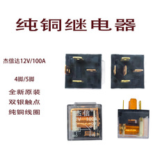 12V24V��ˮ�����늄�܇��܇�����^���ͨ����܇���b�����^���