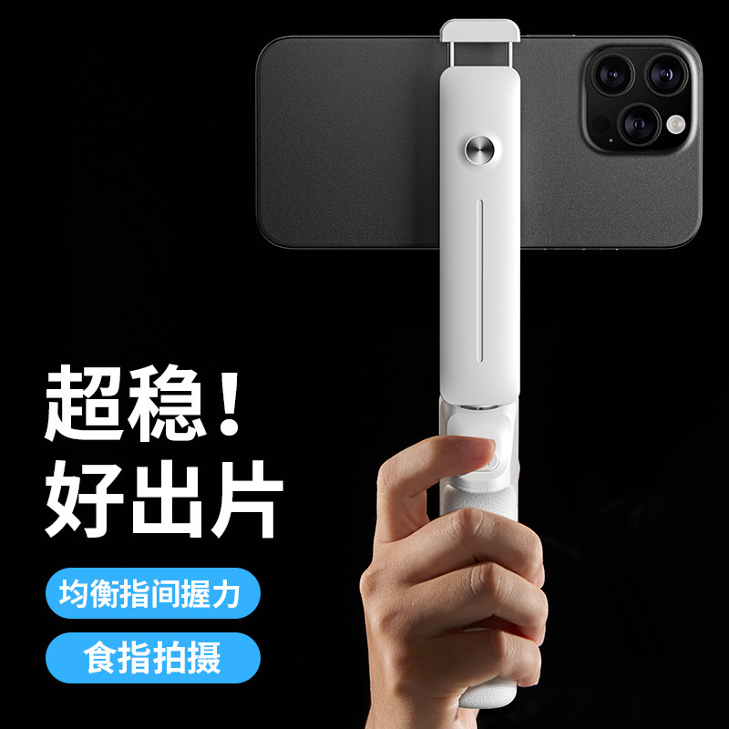 コンパクトでポータブルな360度回転ハンドヘルド自撮り棒、手ぶれ補正、格納式Bluetooth屋外写真旅行アーティファクト|undefined