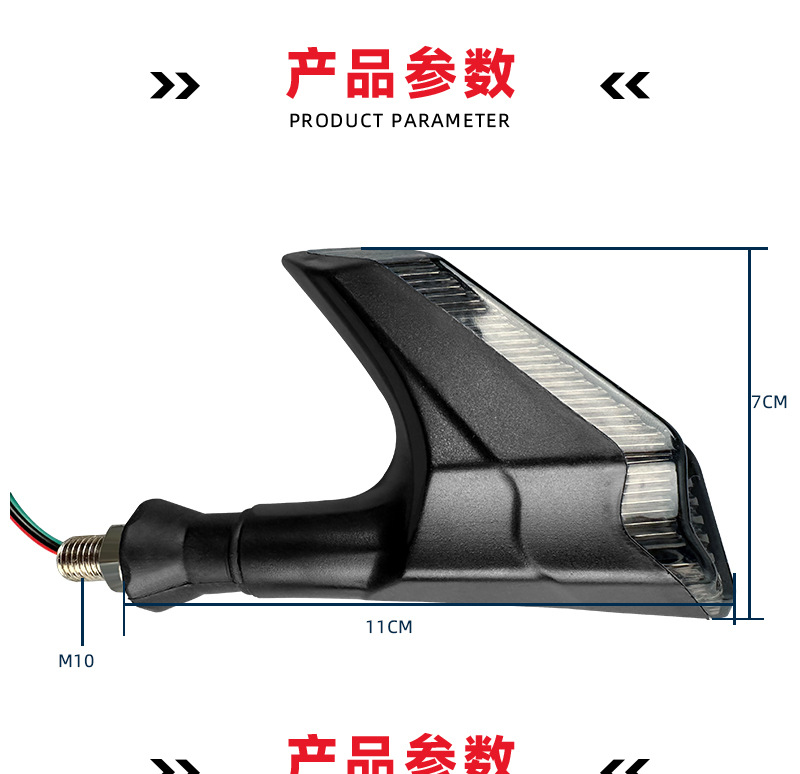 Motorcycle LED Turn Signal Electric Vehicle Warning Light Running Water Breathing Turning Direction Light Corner Light Direction Light