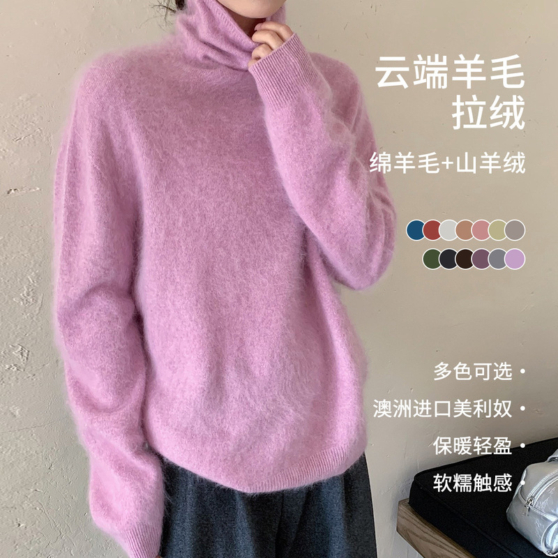 High-End Soft Solid Color Stacked Collar Sweater for Women, Lazy Style 2025 Brushed Cashmere Sweater Inner Layer Top High-End Soft Solid Color Stacked Collar Sweater for Women, Lazy Style 2025 Brushed Cashmere Sweater Inner Layer Top