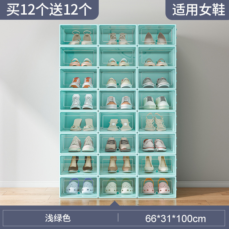 塑料鞋盒家用门口简易鞋架宿舍鞋子收纳神器省空间鞋柜收纳盒透明|undefined