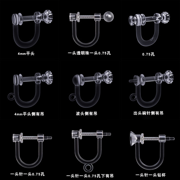 Ear clips