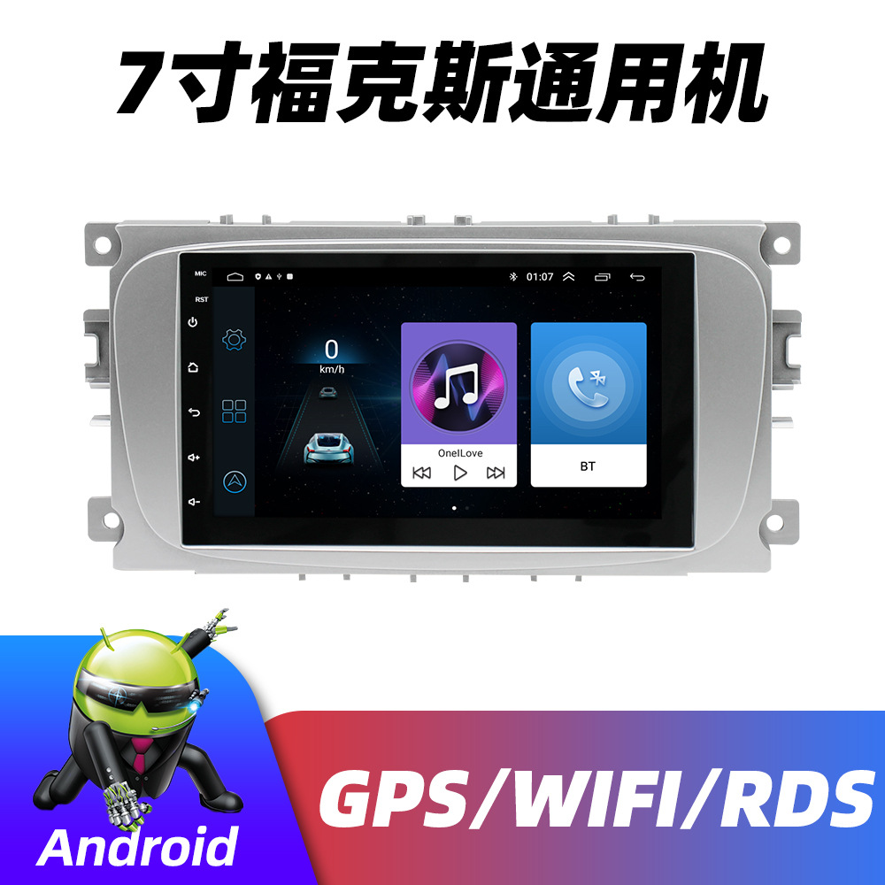 Aplicable a 7 pulgadas android coche inteligente GPS full touch fox coche de navegación de pantalla grande todo-en-uno bluetooth MP5
