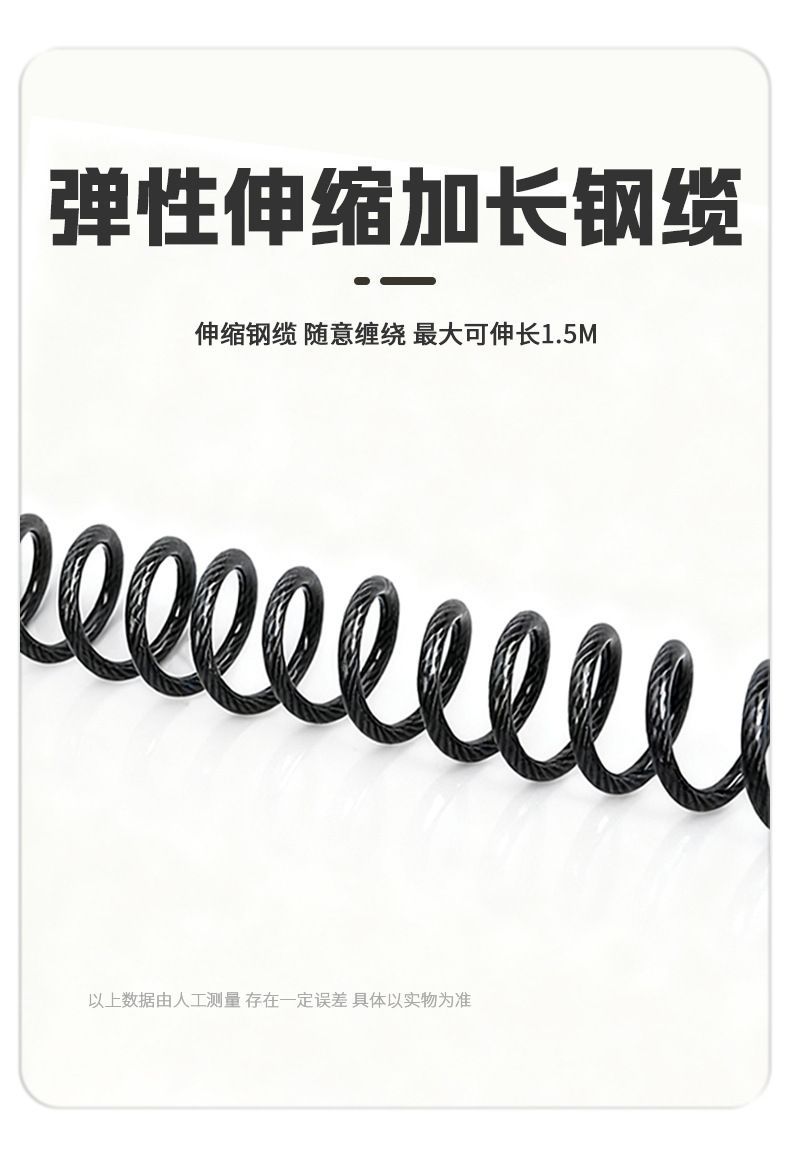Bicycle Helmet Lock, Luggage Lock, High-Speed Rail Portable Password Lock, Anti-Theft Lock, Electric Scooter Steel Wire Anti-Theft Lock