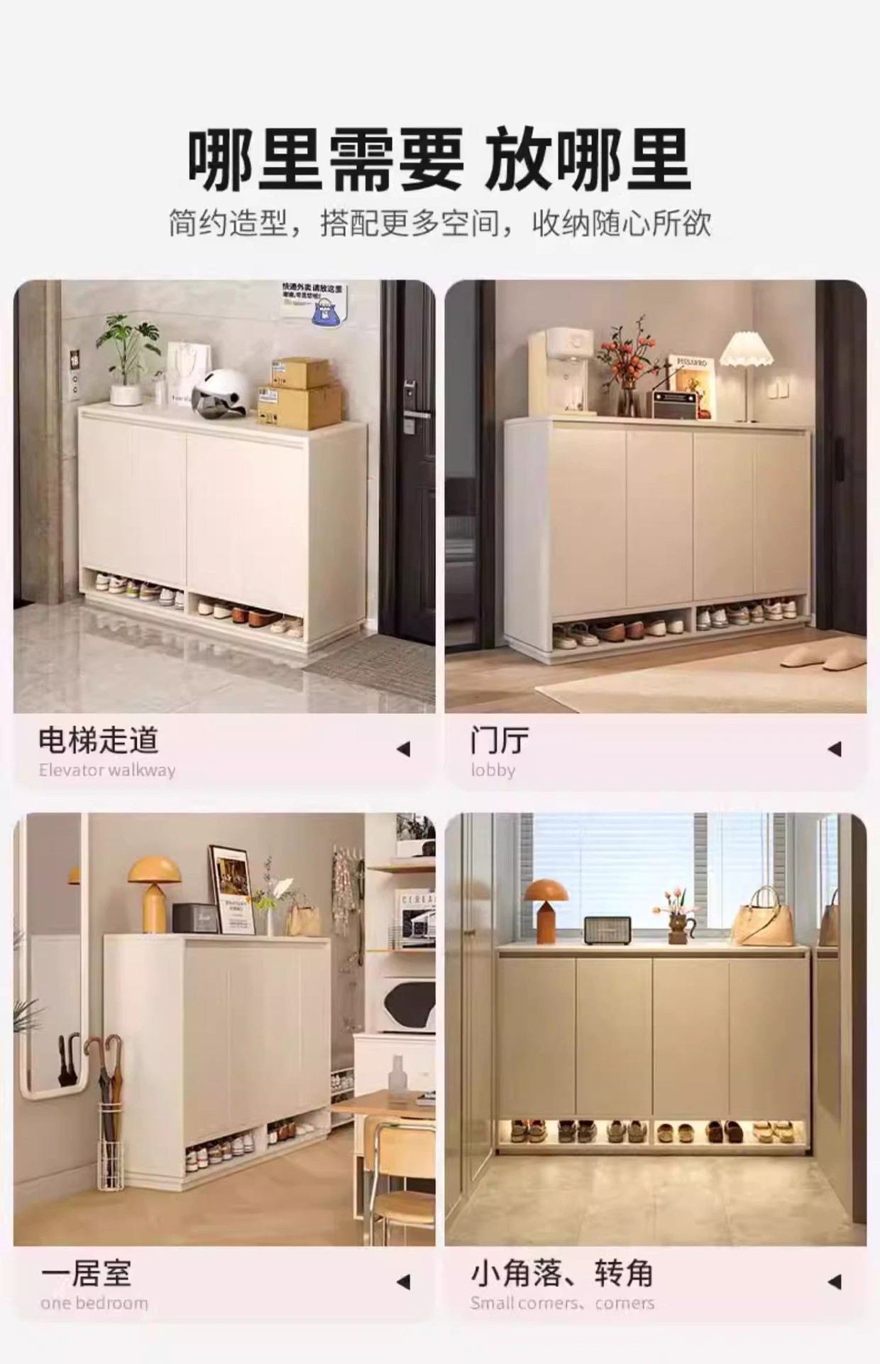 复制_2024新款楼道鞋柜家用门口室内入户玄关.jpg