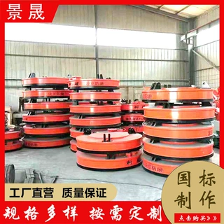 高频强磁电磁吸盘 无线遥控操作废旧金属搬运使用关于圆形电磁铁