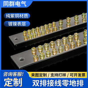 T2 Copper Plate Processing Conductive Sheet Copper Strip Laser Cutting Cnc Tin-Plated Nickel Bending Welding Lathe Pure Copper