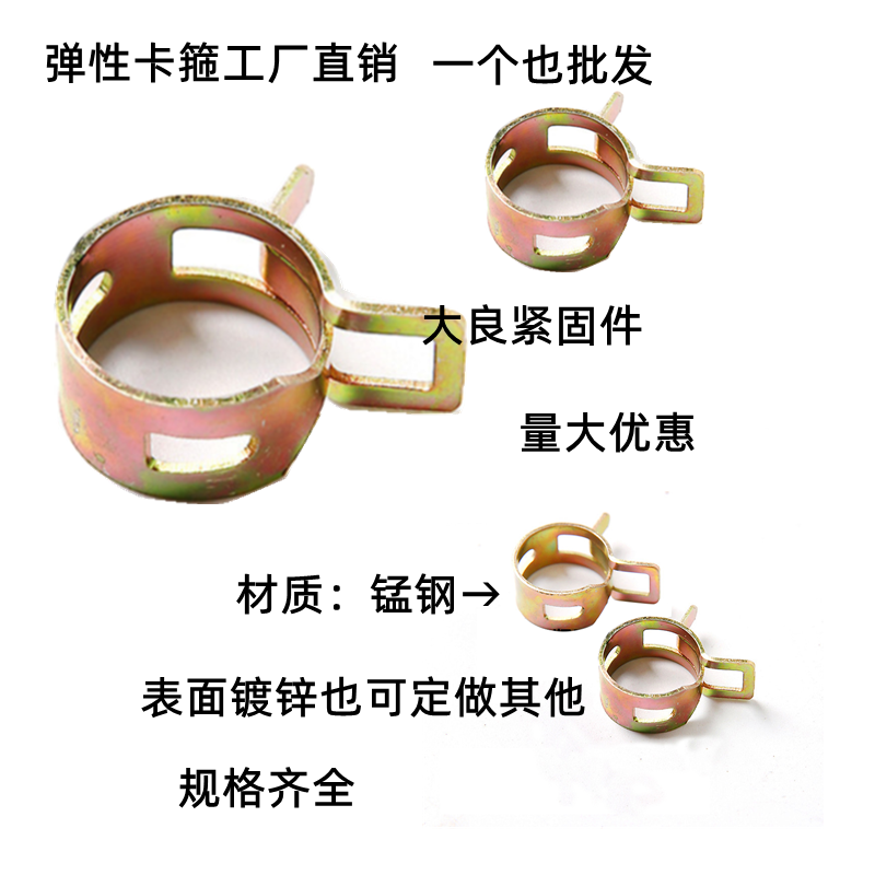 快装钢带皮弹性环卡箍簧金属软胶管夹箍卡子扣汽油水管抱喉箍