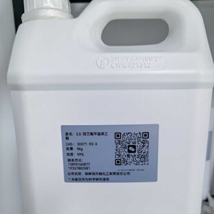 3,5-�p�����׻�����ͪ30071-93-3؛Դ�������ݹ���