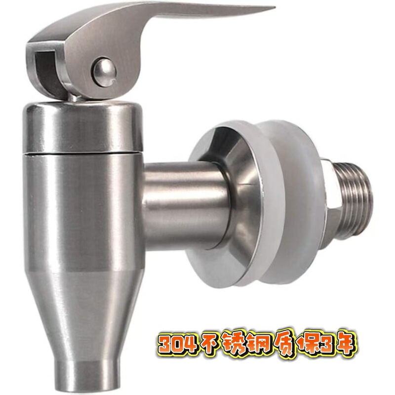 Safe Food Grade 304 Stainless Steel Faucet Stainless Steel Faucet Health Pot Faucet Beverage Juice Barrel Faucet