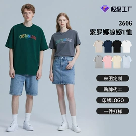 男式卫衣;男式T恤;男Polo衫