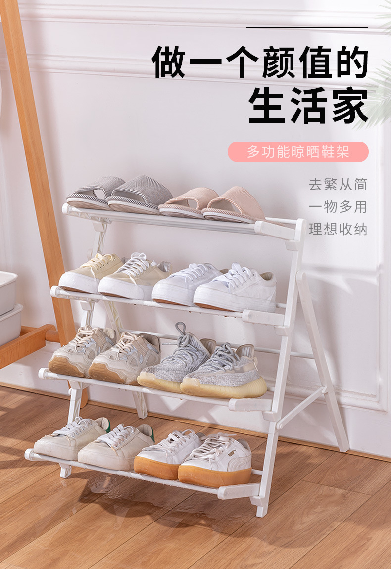 鞋架_01.jpg