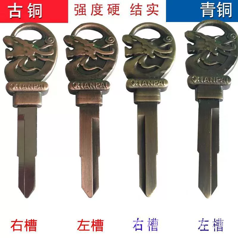 Применимый аккумулятор автомобиль электромобиль внешний фрезерный ключ эмбрион полный Железный Ключ заготовка интегрированный формовочный кран индивидуальный и прочный