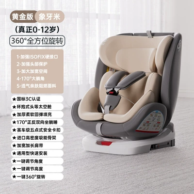 Sit and Lie down Universal – Car child safety seat - ivory-meter-isofix-hard-interface360-rotate-170-large-lying-angle-90-hover