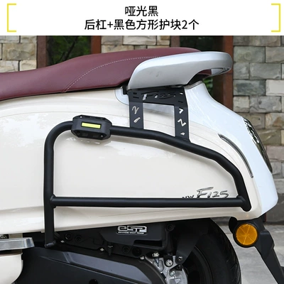 and anti-collision, white modification, Motorcycle bumper - matte-blackenhanced-rear-bumper-a-pair-of-black-square-protective-blocks