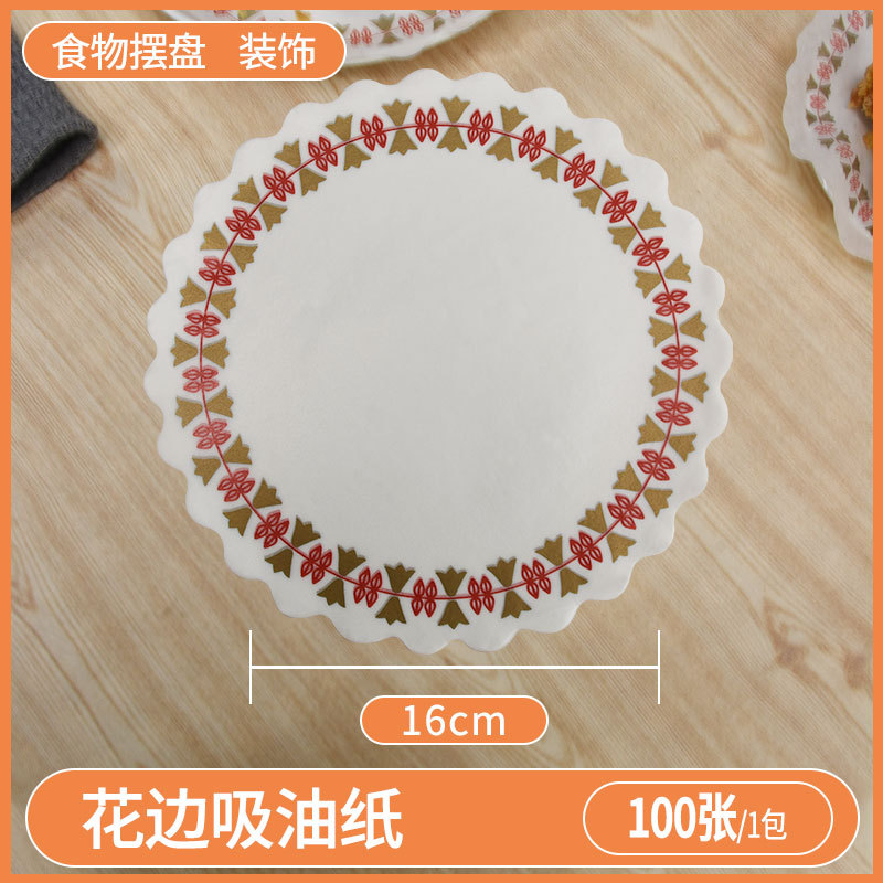 Pooh almohadilla de plato de encaje de tres colores papel a prueba de aceite desechable papel absorbente de aceite cocina bocadillo frito plato cantonés Placa de decoración papel de fondo de flores