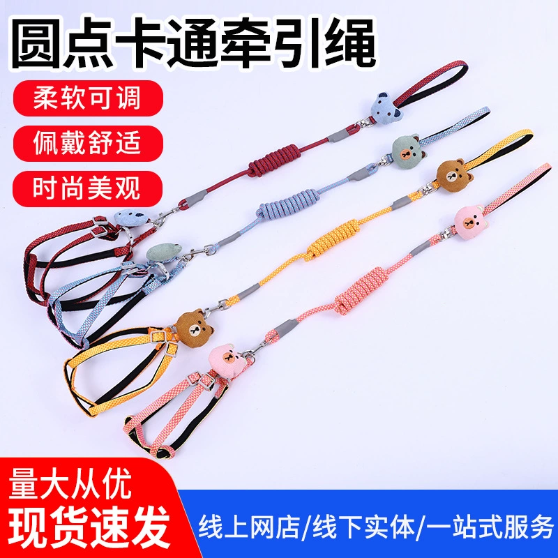 Фабрика Прямые поставки точка Тяговая веревка аксессуары с рисунком мультфильма удобная ручка зоотовары оптом можно использовать кошек и собак