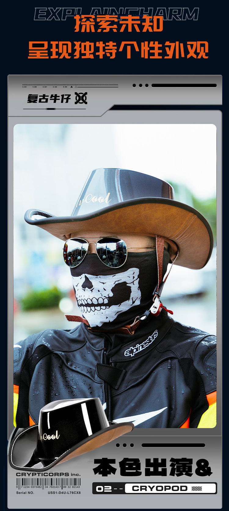 Half Helmet Retro Cowboy Hat Summer Riding Equestrian Travel Helmet