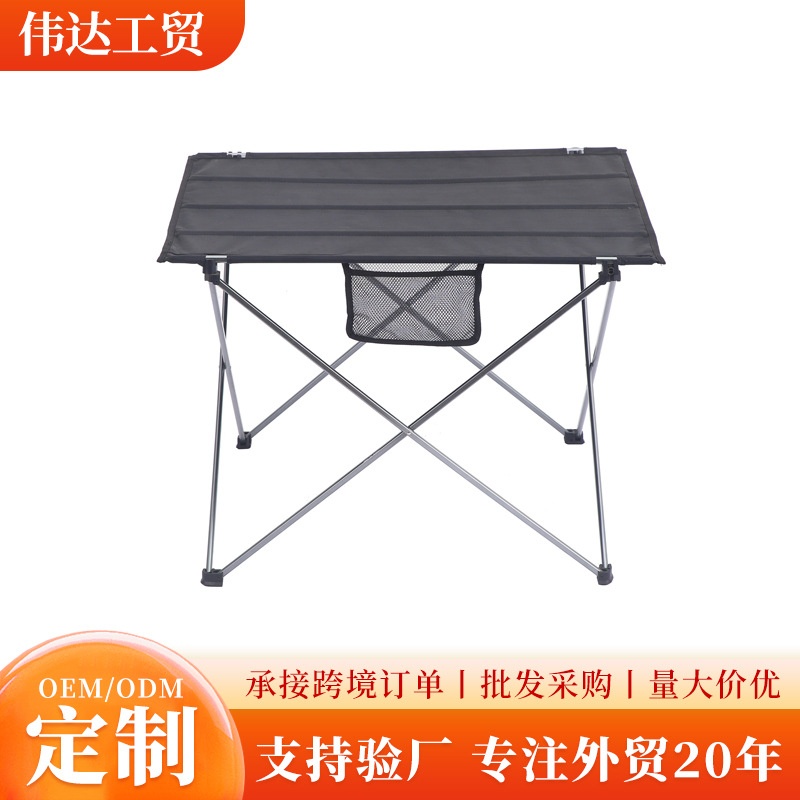 ¡Guau! Esta mesa plegable portátil de aleación de aluminio ultraligera es perfecta para barbacoas al aire libre, picnics, camping y asados; una mesa cuadrada.