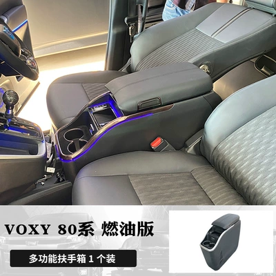 Noah/Voxy80 90 Series Armrest Box | Armrest box - voxy-80-series-gasoline-model-multi-functional-armrest-console-black-custom-fit-second-generation-upgrade