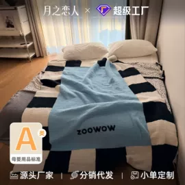 线毯;绒毯;其他毛毯