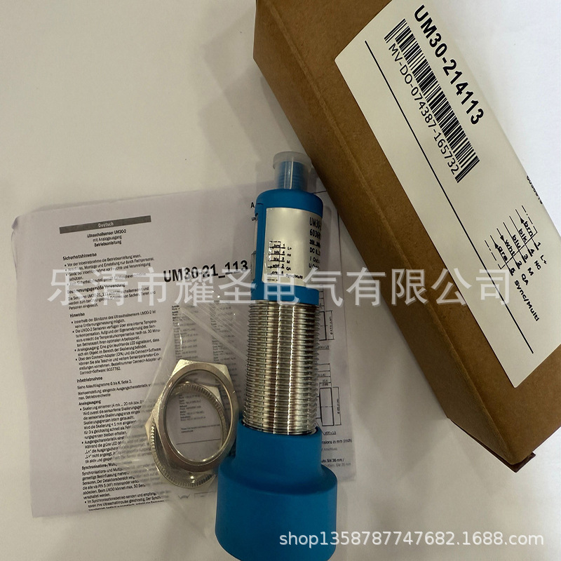 现货UK1A/EM-0AULUK1A/EW-0AULUK1C/E1-0AULE2-0AULEP-0AUL传感器