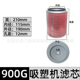 ���ϙC�Vо300G/700G/800G/900G���ϙC�^�V�W�V����������m�Vо