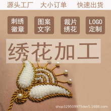 �̽����ƽ����S���н���Ƭ���̽��N���Ʋ��N��Ʒ�|���b��Ƭ�ӹ�