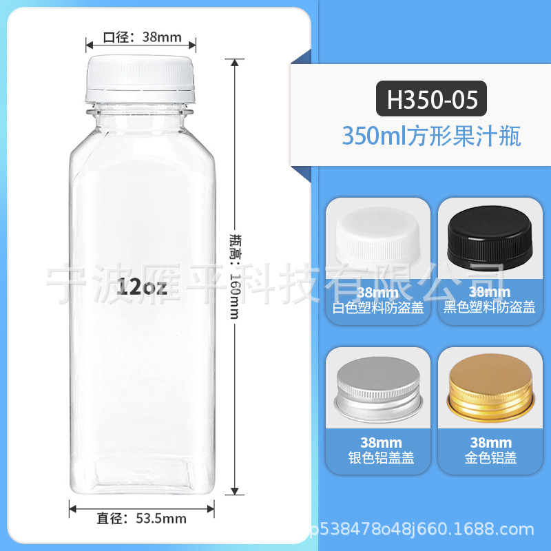 350ml 투명 사각병-알루미늄캡