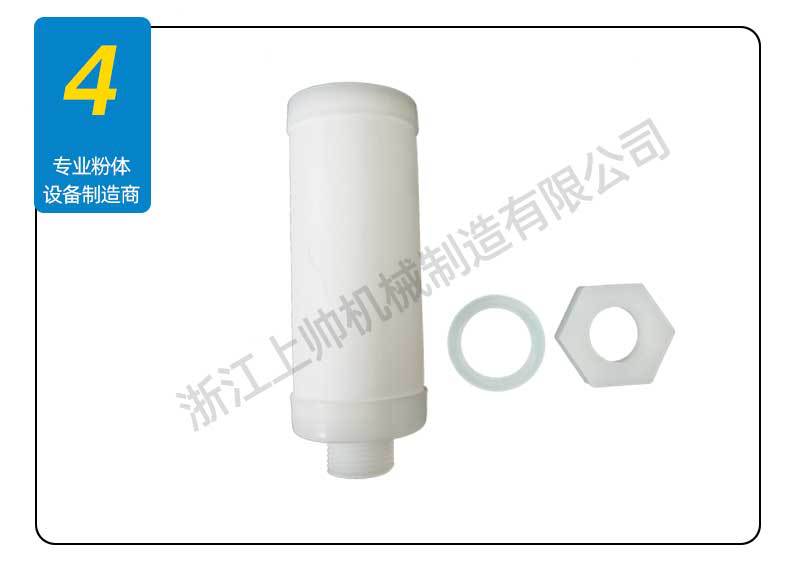 四個(gè)濾芯002_14