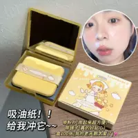 HERORANGE ~ Порошок портативный маслопоглощающая бумага макияж для удаления масла для лица протирает масло для лица без макияжа с зеркалом